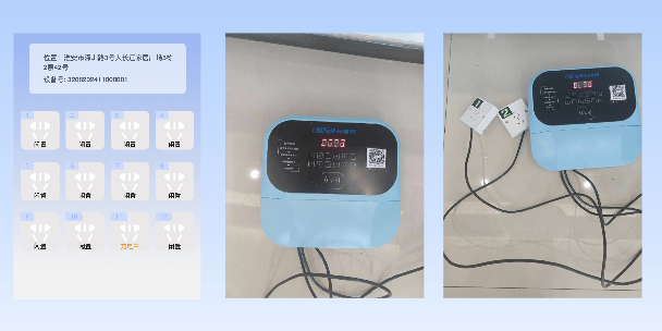 深圳两轮电动车充电桩