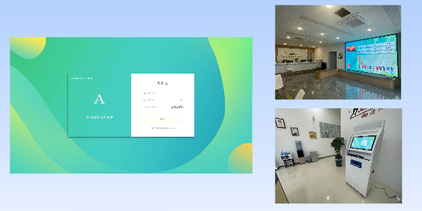 深圳乡村政务平台