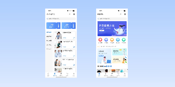 深圳在线体检预约