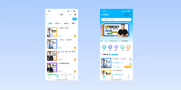 深圳在线教育商城系统