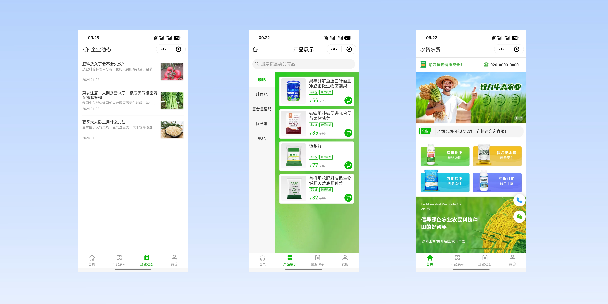 深圳农资农贸商城