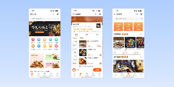 深圳餐饮外卖小程序