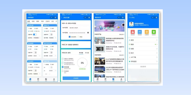 深圳生活物联网平台
