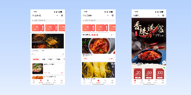 深圳商超便利商城